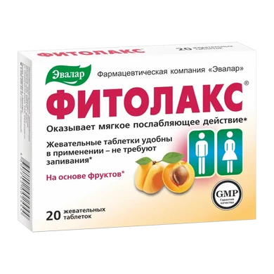 Фитолакс №20 | Онлайн эмийн сан